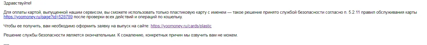 изображение_2021-02-09_122130.webp