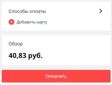 изображение_2021-02-13_184711.webp