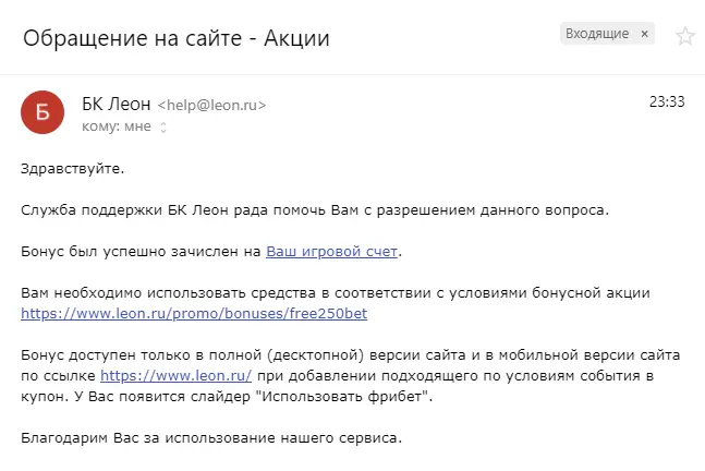изображение_2021-02-16_233656.webp