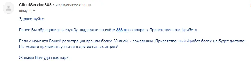 изображение_2021-03-07_182113.webp