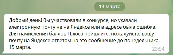 изображение_2021-03-14_001519.webp