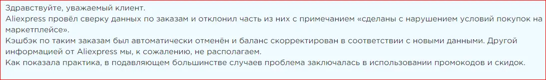 изображение_2021-03-17_162114.png