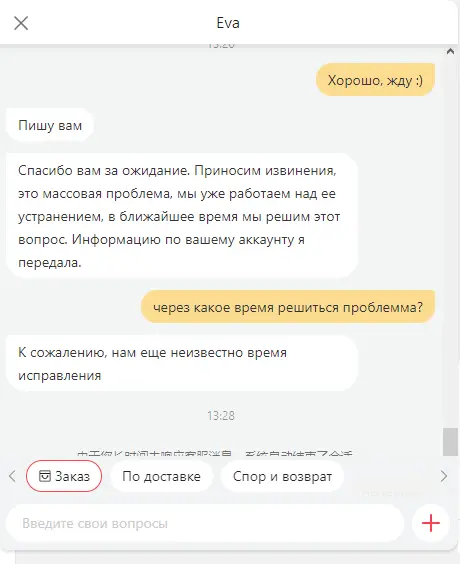 изображение_2021-03-21_133531.webp