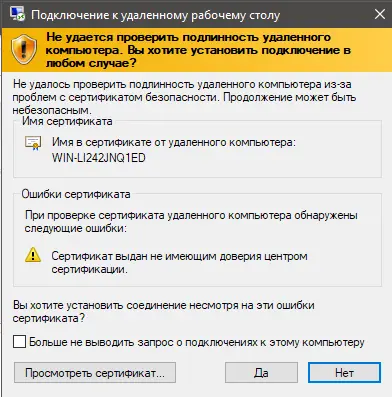 изображение_2021-03-28_183640.webp