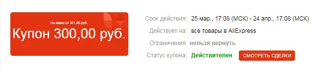 изображение_2021-03-30_092650.webp