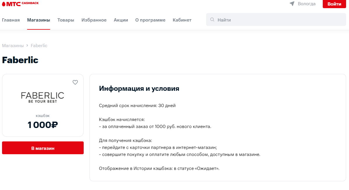 изображение_2021-04-22_092444.png