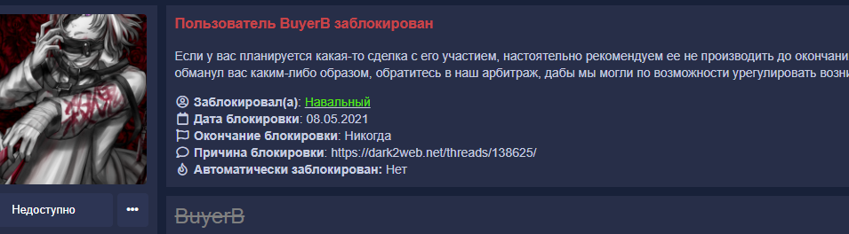 изображение_2021-05-14_212844.webp