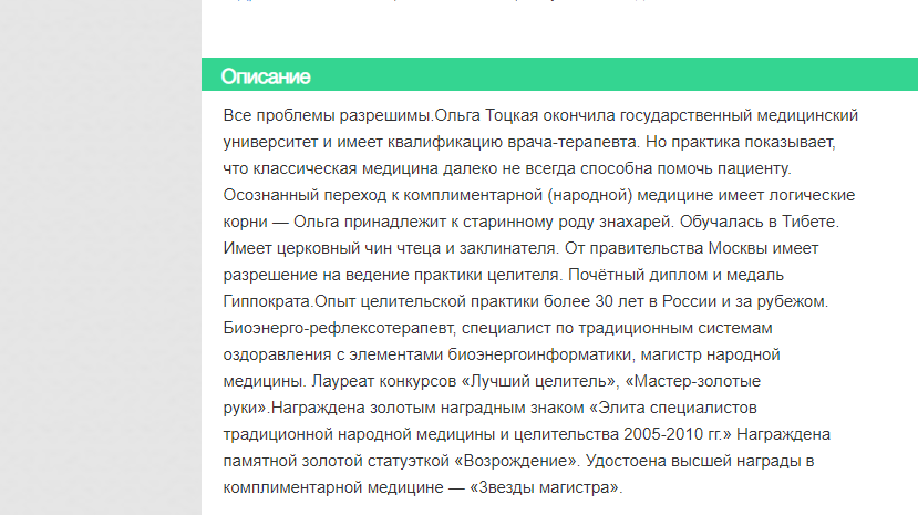изображение_2021-05-22_230607.png
