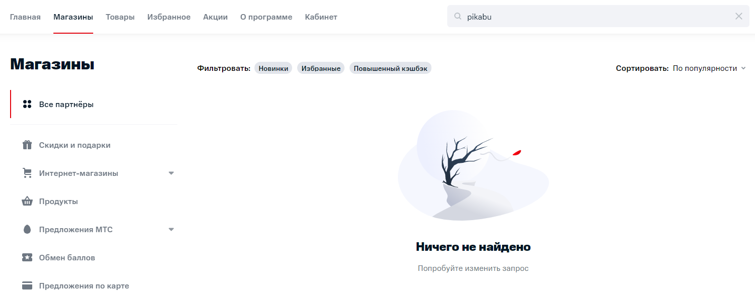 изображение_2021-05-25_120249.webp