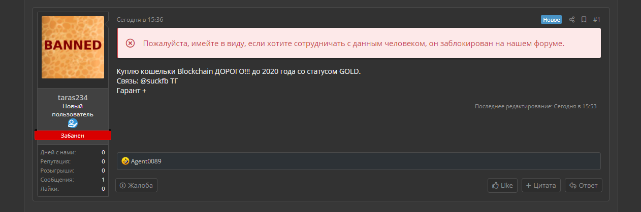 изображение_2021-05-29_192509.png