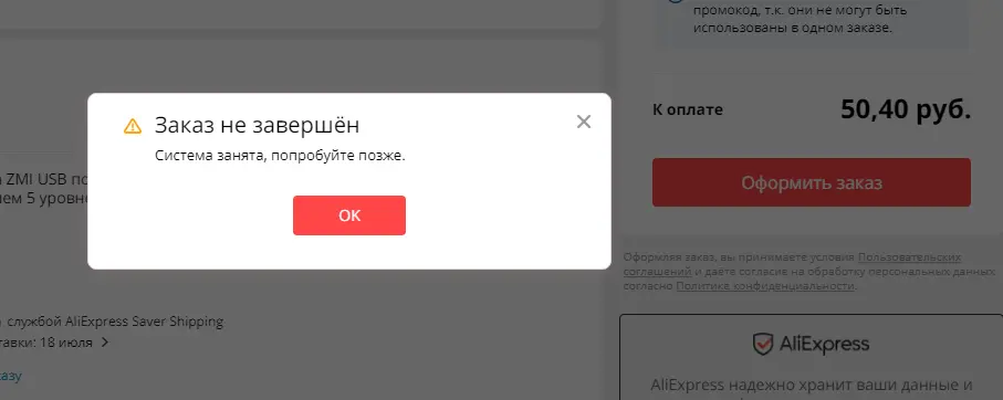 изображение_2021-06-24_141945.webp