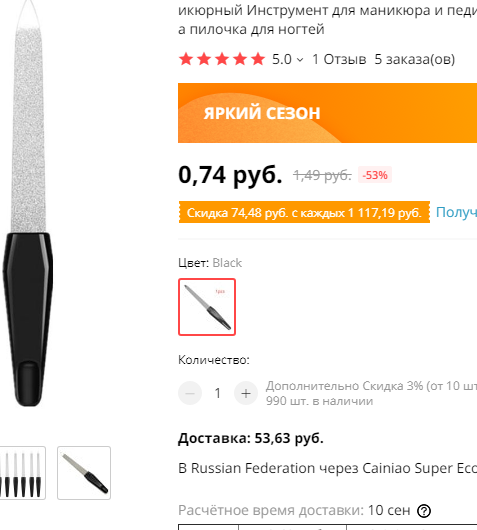 изображение_2021-06-25_234643.png