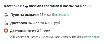 изображение_2021-06-28_104155.webp