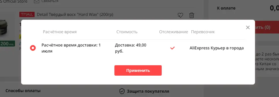 изображение_2021-06-28_104229.webp
