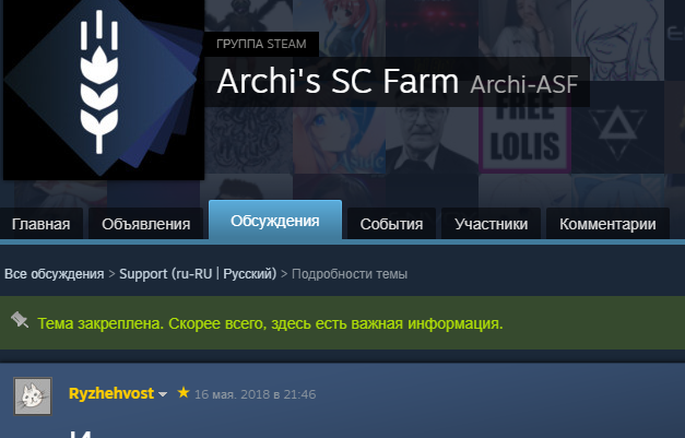 изображение_2021-06-30_103943.png