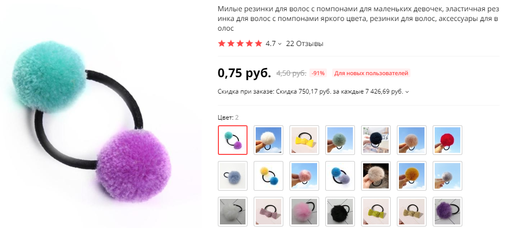изображение_2021-07-01_024549.webp