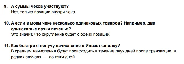 изображение_2021-07-01_121510.png