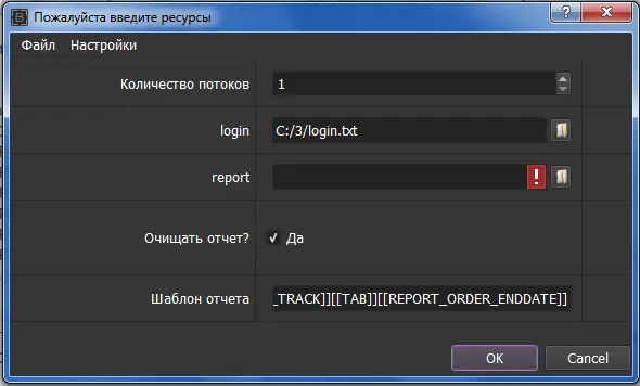 изображение_2021-08-26_103951.png