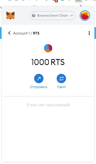 изображение_2021-11-08_121622.webp
