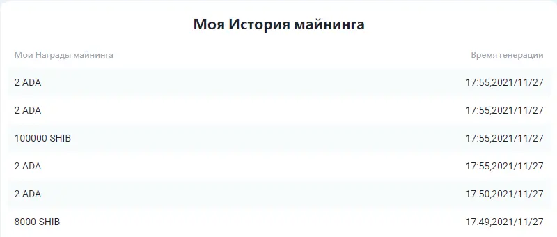 изображение_2021-11-27_185317.png