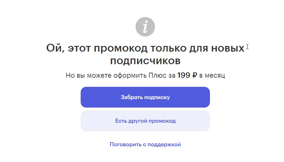 изображение_2021-12-21_120542.png