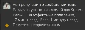 изображение_2022-01-30_205830.webp