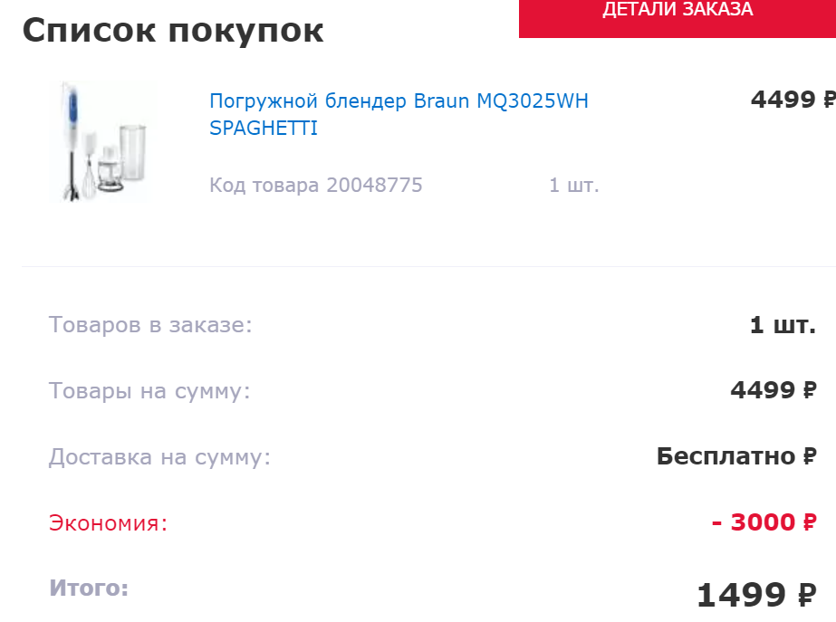 изображение_2022-07-14_001737699.webp