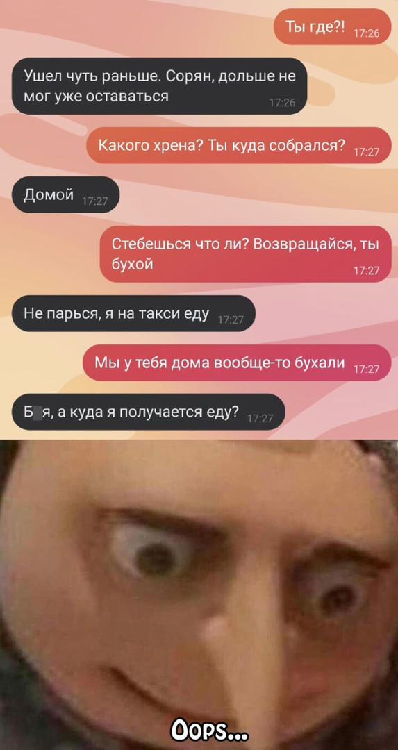 изображение_2022-09-24_234427390.webp