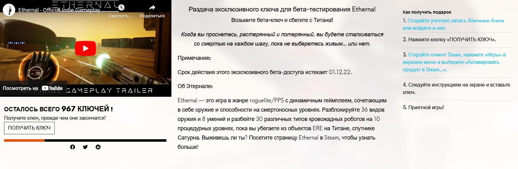 изображение_2022-10-01_035618957.webp