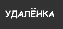 изображение_2022-10-20_134046677.webp