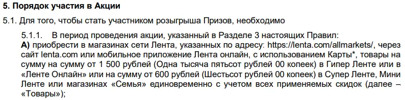 изображение_2022-10-26_005428965.webp