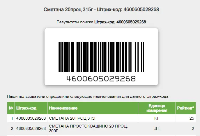 изображение_2022-11-13_004312147.png