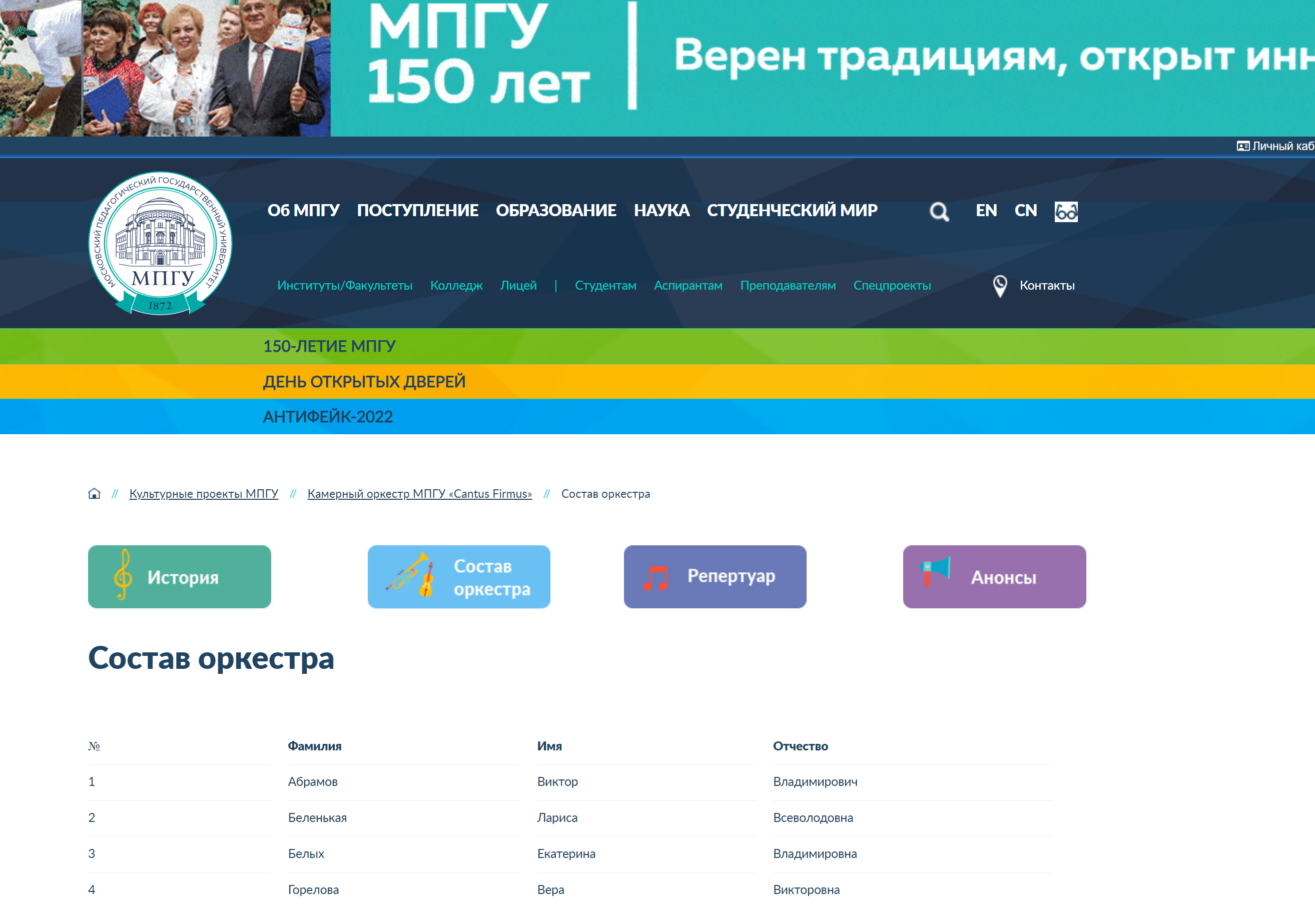 изображение_2022-11-14_110534313.webp