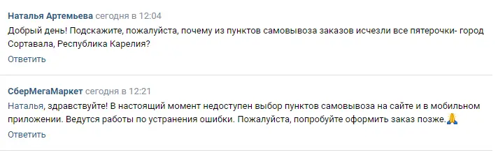 изображение_2022-12-05_131605468.webp