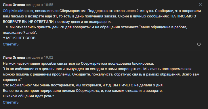 изображение_2023-02-02_193011648.webp