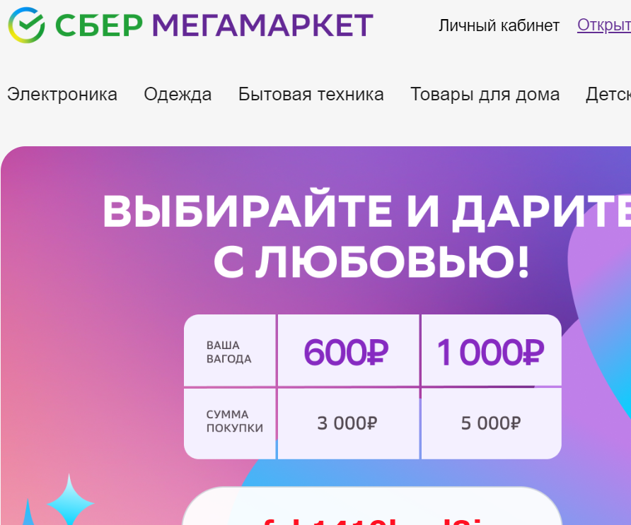 изображение_2023-02-06_093835504.webp