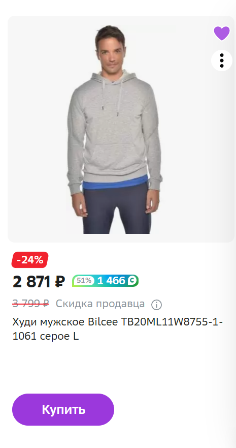 изображение_2023-06-17_100810225.webp