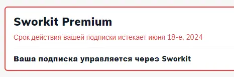 изображение_2023-06-18_121039271.png