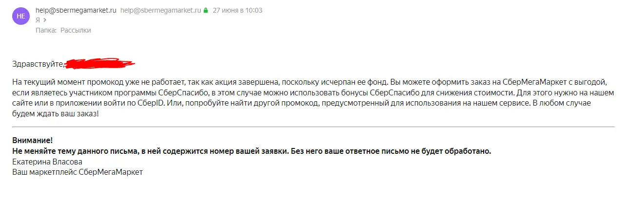 изображение_2023-06-28_131605240.webp