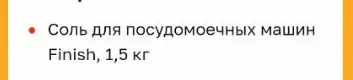изображение_2023-09-04_140433277.png