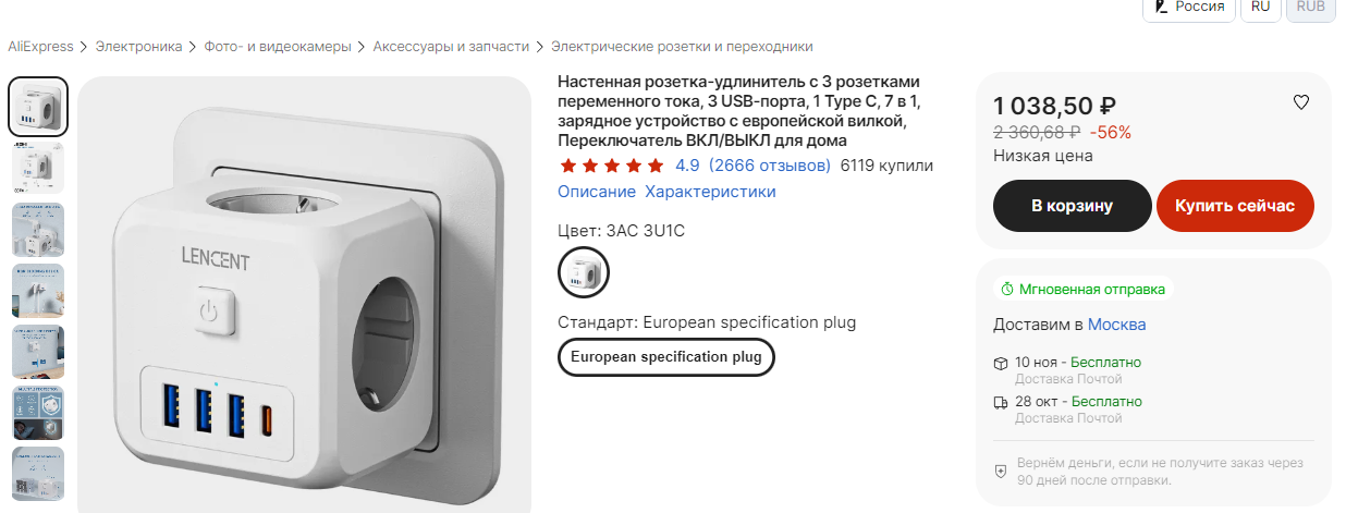 изображение_2023-09-29_160045229.webp