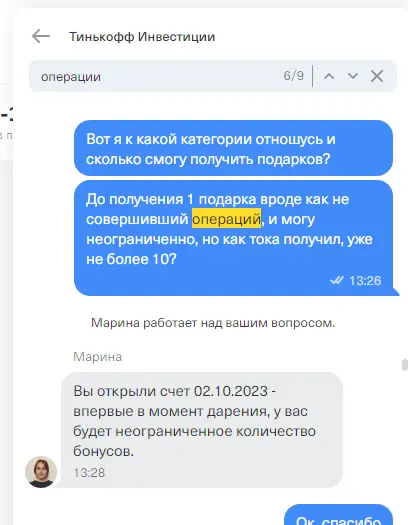 изображение_2023-10-06_124240618.webp
