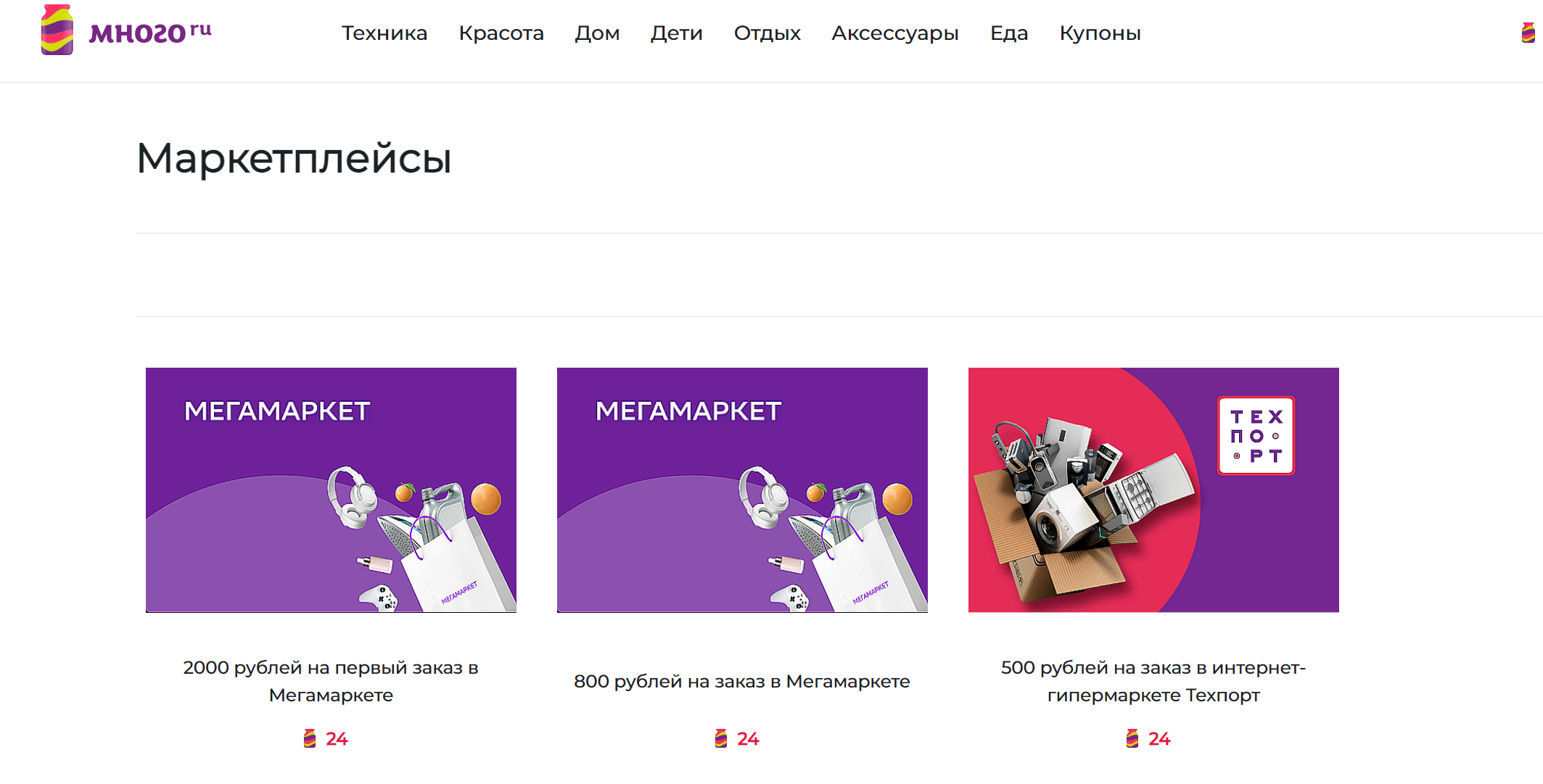 изображение_2023-12-27_153633389.webp