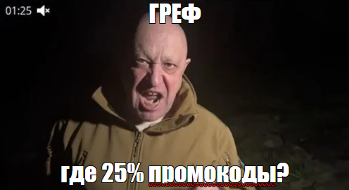 изображение_2024-01-23_153205850.webp