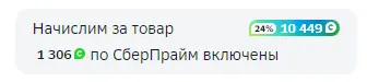 изображение_2024-01-24_131942637.webp