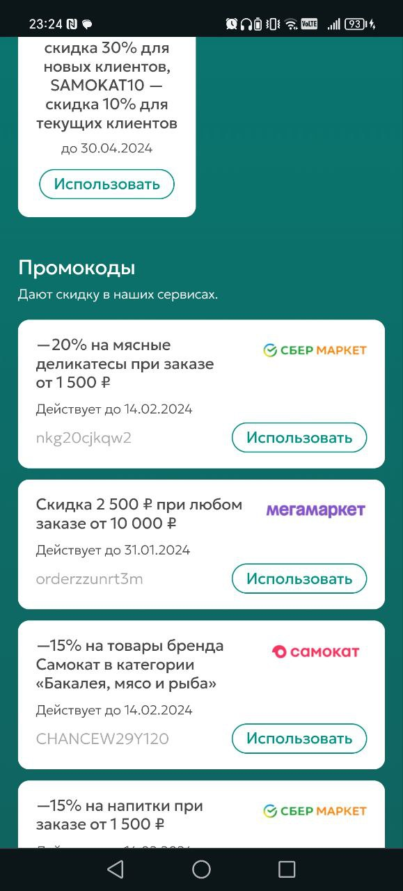 изображение_2024-01-29_160002431.webp