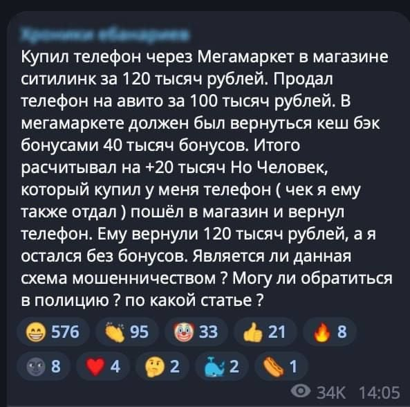 изображение_2024-02-07_131258668.webp