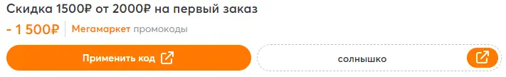 изображение_2024-03-01_150450412.webp