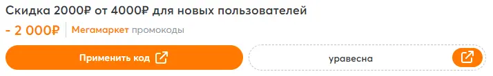 изображение_2024-03-01_151846596.webp