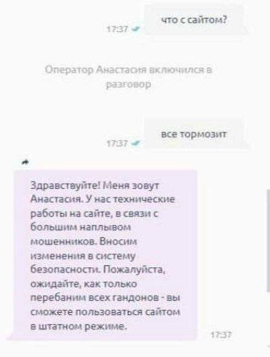 изображение_2024-03-09_185850746.webp